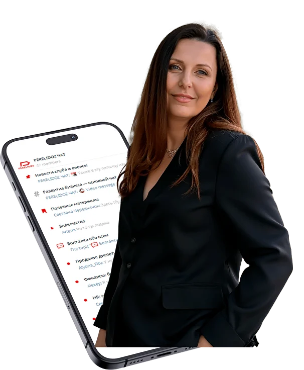 Svetlana Cherednychok — Perelidoz Club